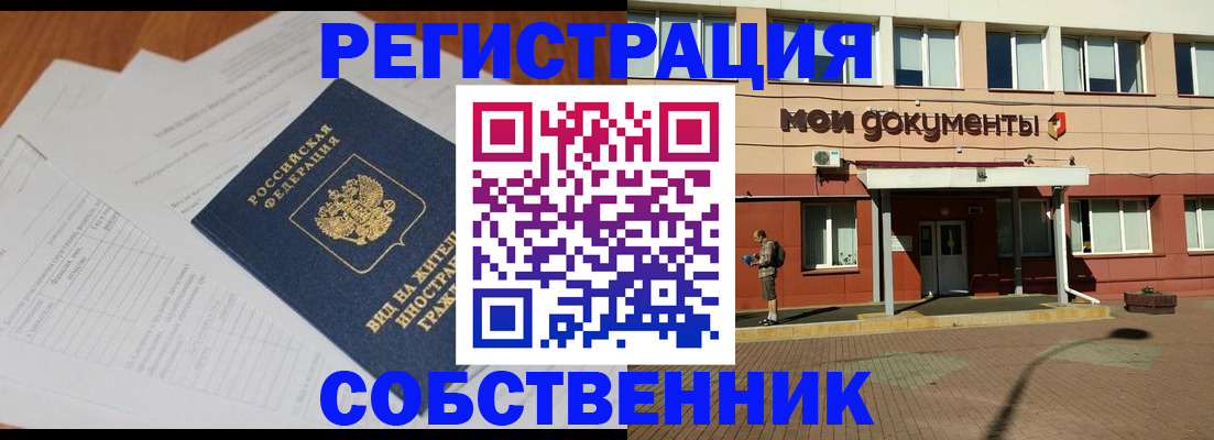 форма 3 в Домодедово